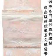 Pingu New Year Celebration , Untailored, Highest Grade, Horizontal, Formal Clot