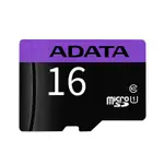 愛科技►威剛16G記憶卡 針孔 監視器專用 記憶卡 ADATA 威剛 MICROSDHC CARD 16G 32G