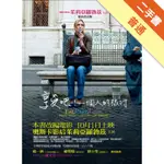 享受吧！一個人的旅行（電影書衣版）[二手書_普通]11315763916 TAAZE讀冊生活網路書店