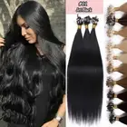 Brown THICK Russian Human Remy Tips Loop Micro Ring Beads Hair Extensions Wefts