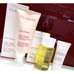 ☆娜漾美麗☆CLARINS克蘭詩 全新一代宛若新生撫紋霜+身體調和護理油+柔潤身體乳