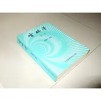 在飛比找蝦皮購物優惠-二手書47 ~電磁學 七版 陳錫桓 中央圖書 75年七版 側