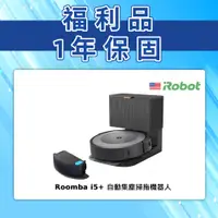 在飛比找蝦皮商城優惠-美國iRobot Roomba Combo i5+ 福利品 