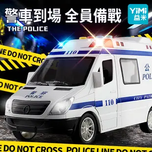 YIMI 兒童聲光救護車玩具 1T-114 益智早教認知 合金玩具車 男孩女孩的生日禮物