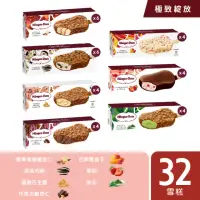 在飛比找momo購物網優惠-【Haagen-Dazs 哈根達斯】極致綻放脆皮雪糕32入(