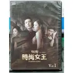 挖寶二手片-S184-正版DVD-韓劇【時尚女王 全20集6碟】-申世京 劉亞仁 權俞利(直購價)