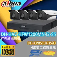 在飛比找松果購物優惠-昌運監視器 大華套餐DH-XVR5104HS-I3+DH-H