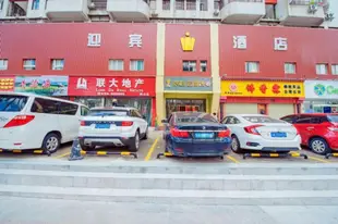 雲品牌-珠海拱北口岸迎賓南路派柏.雲酒店Yun Brand-Zhuhai Gongbei Port Yingbin Nan Road Pebble Motel