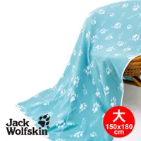 在飛比找PChome24h購物優惠-【Jack Wolfskin】四季毯-藍綠(大)