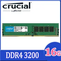 在飛比找PChome24h購物優惠-Micron Crucial 美光 DDR4 3200 16