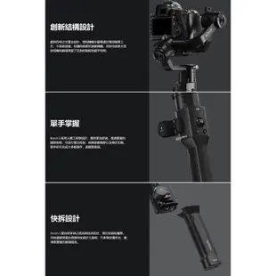 DJI Ronin-s 手持穩定器