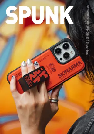 Skinarma Spunk 支援 Magsafe 磁吸 防摔殼 手機殼 保護殼 iPhone 15 (10折)