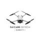 DJI Care 隨心換 2 年版 (DJI Mini 3 Pro)