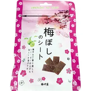 日本 梅乃屋梅片40g/包[大買家]