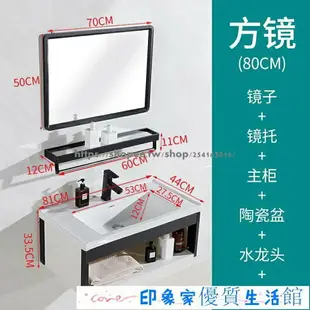陶瓷 洗手台 洗手盆 面盆 洗臉盆 臺上盆 掛墻 浴櫃 衛浴洗手盆柜組合浴室柜衛生間洗漱臺小戶型洗手臺盆掛墻式洗臉盆
