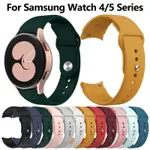 SAMSUNG 矽膠錶帶 20 毫米矽膠手鍊錶帶兼容三星 GALAXY WATCH 6 43 毫米 47 毫米 WATC