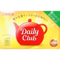 在飛比找蝦皮購物優惠-【亞菈小舖】日本零食 日東紅茶 Daily Club 每日茶