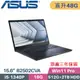 ASUS B2502CVA-0111A1340P 軍規商用(i5-1340P/16G+32G/512G SSD+2TB HDD/Win11 PRO/15.6)特仕