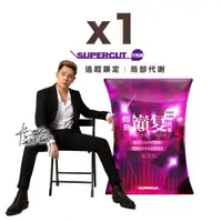 在飛比找蝦皮商城優惠-SUPERCUT塑魔纖 爆動巔复膠囊(強效版)1盒(30粒/