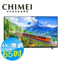 在飛比找蝦皮購物優惠-奇美65吋4K聯網液晶電視 TL-65M500