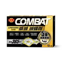 在飛比找蝦皮商城優惠-COMBAT 威滅滅蟻隊 5重連鎖_迷你無痕（愛美松配方）1