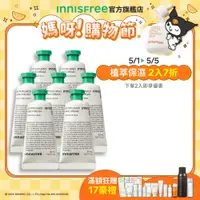 在飛比找蝦皮商城優惠-INNISFREE 我的香氛護手霜 30ml 官方旗艦店