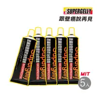 在飛比找PChome24h購物優惠-【SUPERGELLY 速補利】壁癌防水防霉修復劑 5入 (