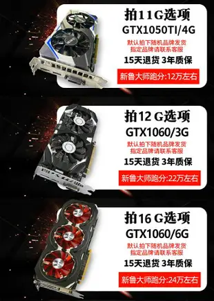 多款GTX1660S 750TI 960 RTX2060 3060 2G4G6G臺式機電腦游戲顯卡