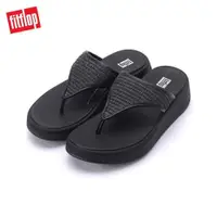 在飛比找ETMall東森購物網優惠-FITFLOP 編織夾腳鞋 全黑 6212-13900 女鞋