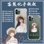 情侶 閨蜜 寵物 客製化手機殼 手繪 似顏IPHONE 14I13I6I8IX I11 I13 IP12全型號