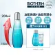 【碧兒泉】官方直營 奇蹟活源晶透露周慶組200ml(BIOTHERM加大版 化妝水)