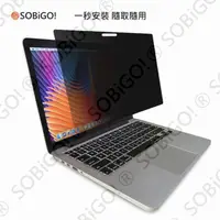 在飛比找momo購物網優惠-【SOBiGO!】MacBook磁吸防窺片Pro 2021(