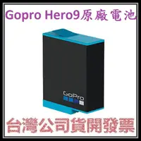 在飛比找蝦皮購物優惠-咪咪3C 全新盒裝現貨開發票台灣公司貨 GOPRO HERO