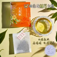 在飛比找momo購物網優惠-【清山茶廠】大禹嶺烏龍茶包2.5g*20入一袋