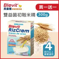 在飛比找蝦皮購物優惠-"買一送一" Blevit貝樂維嬰幼兒副食品 雙益菌初階米精