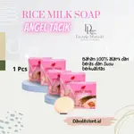 SABUN SUSU PEMUTIH ANGEL TACIK / RICE MILK SOAP WHITENING