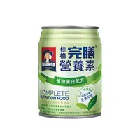 在飛比找momo購物網優惠-【桂格】完膳營養素植物蛋白配方250ml×24入x1箱(共2