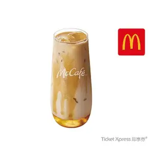 【麥當勞】蜂蜜奶茶好禮即享券(冰／熱)