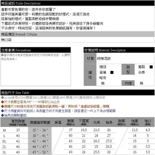 眼圈熊 中大尺碼 F183甜美可愛豹紋英文印圖衣襬開衩前短後長圓領長袖T恤(橘.藍M-3L)