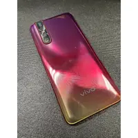 在飛比找蝦皮購物優惠-【有隻手機】VIVO V15 Pro 8G/128G 珊瑚紅