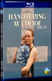 2024 Movie Box Set Collection Handling the Undead for Gift 1-D