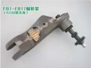 5# Milling Machine Tools Worm Gear Cradle Assembly For FB1-FB17 Mill J Head PART