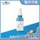 【理膚寶水】B5彈潤修復精華 30mL(B5小藍瓶)