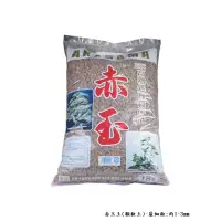 在飛比找蝦皮商城優惠-赤玉土(顆粒土) - 最細粒 18L 約13公斤