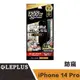 LEPLUS iPhone14Pro 防窺 平面微縮版抗衝擊玻璃貼