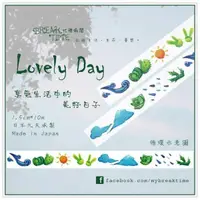 在飛比找蝦皮購物優惠-紙膠帶 分裝~ 忙裡偷閒 lovely day (100cm