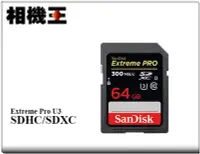 在飛比找Yahoo奇摩拍賣-7-11運費0元優惠優惠-☆相機王☆Sandisk Extreme Pro SD 64