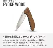 VICTORINOX Swiss Evoke Collection Folding Knife Camping Outdoor 150g from Japan