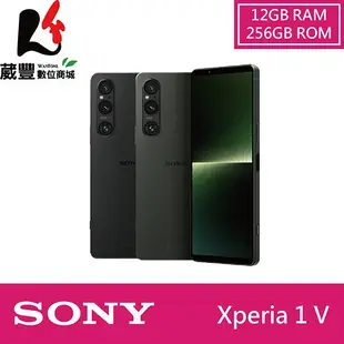 SONY Xperia 1 V 6.5吋 12G/256G 5G智慧型手機【贈充電線+自拍棒+指環扣】