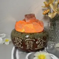 在飛比找momo購物網優惠-【千奇國際精品】中款 聚寶盆搭天然玫瑰鹽塊組合(可調整燈光大